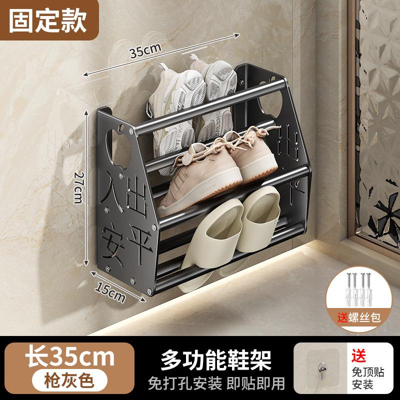 Non-punching retractable multi-functional slipper rack Wall-mounted household access safety Full metal shoe storage rack