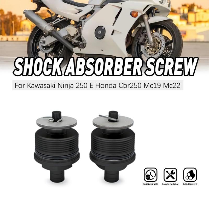 AU63-Motorcycle Front Shock Absorber Screw Cover Accessory For Honda CBR250 For Kawasaki Ninja 250 MC19 MC22