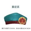Yuan Shen cos suit Sumi order academy uniform cosplay game animation clothing men and women full suit