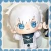 Jujutsu Kaisen Gojo Satoru Suguru Geto Plush Doll Set 10cm Cute Anime Stuffed Toy Fan Collection Birthday Gift Home Decoration