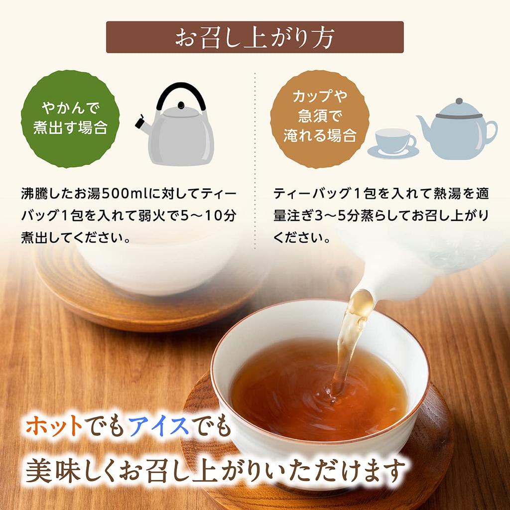 Kobashi Sabo Azuki Domestically Grown Azuki 4g X 100 Tea Hokkaido Pesticide Residue Roasted Over Large Tea, Tea, Bags, Grown, Caffeine-Free,