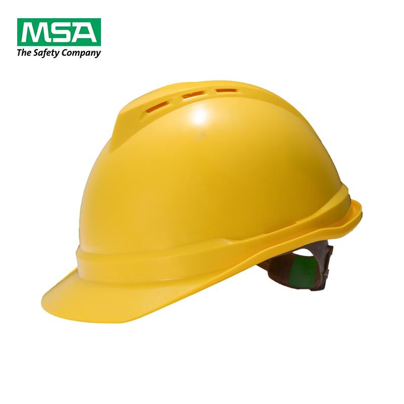 MSA V-Gard 500 ABS Deluxe Vented Safety Helmet