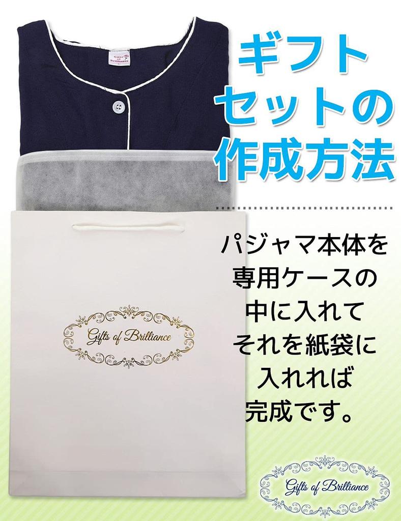 Gifts of Brilliance Gauze Summer Short Gift Set for Christmas Women's Pajamas, Sleeves, (2XL, Blue) PJ_3174