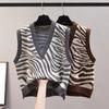 New Women's Sweater Vest Autumn Sleeveless Knitted Women's Sweater Winter Zebra Pattern Korean Edition