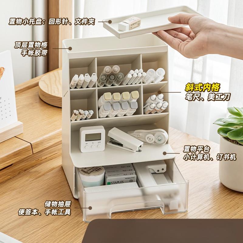 Slanted Plug-in Large Capacity Drawer Pen Holder, Stylish Storage Box for Office Student Desktops