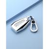 2023 Geely Emgrand Key Case for Fourth Generation GS/GL with Decorative Hanging Buckle