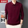 Hengyuanxiang Men's Pure Wool Turtleneck Sweater