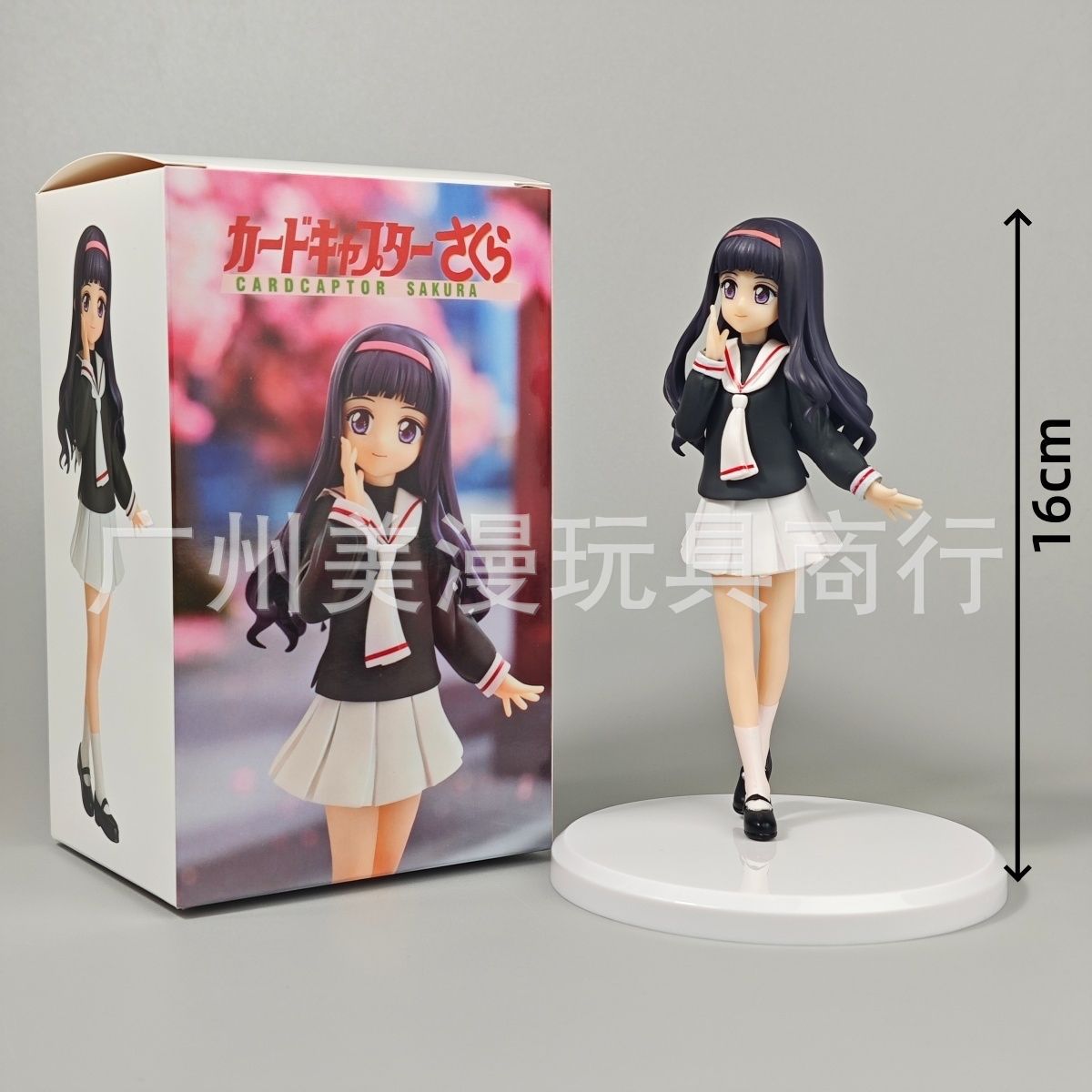 

Cardcaptor Sakura Anime Figurines Sakura Kinomoto Tomoyo Daidouji School Uniform Standing 16Cm Collectible Model For Anime Fans Set