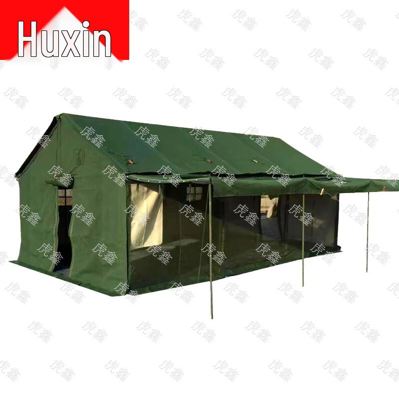 Huxin 24sqm Outdoor Field Kitchen & Supply Tent