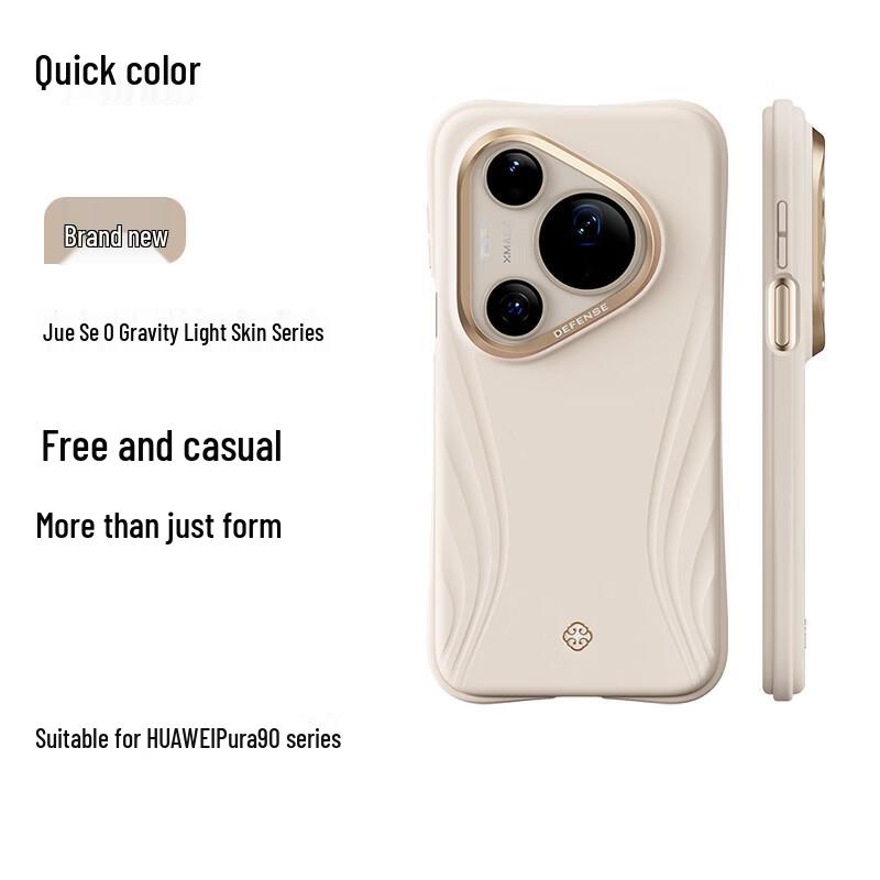 Jue Se Liquid Silicone Magnetic Drop-Proof Case for Huawei Pura 90 Pro Max Pura90 ProMax