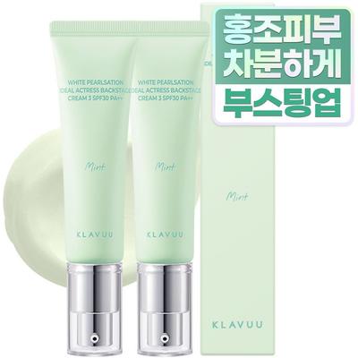 White Pearlsation Ideal Actress Backstage Cream 30ml, 03 Mint, 2 Stk.
