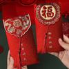 2Pcs/Set Wedding Blessing Bag Thickened Lucky Money Bag Red Envelope  New Year Celebration