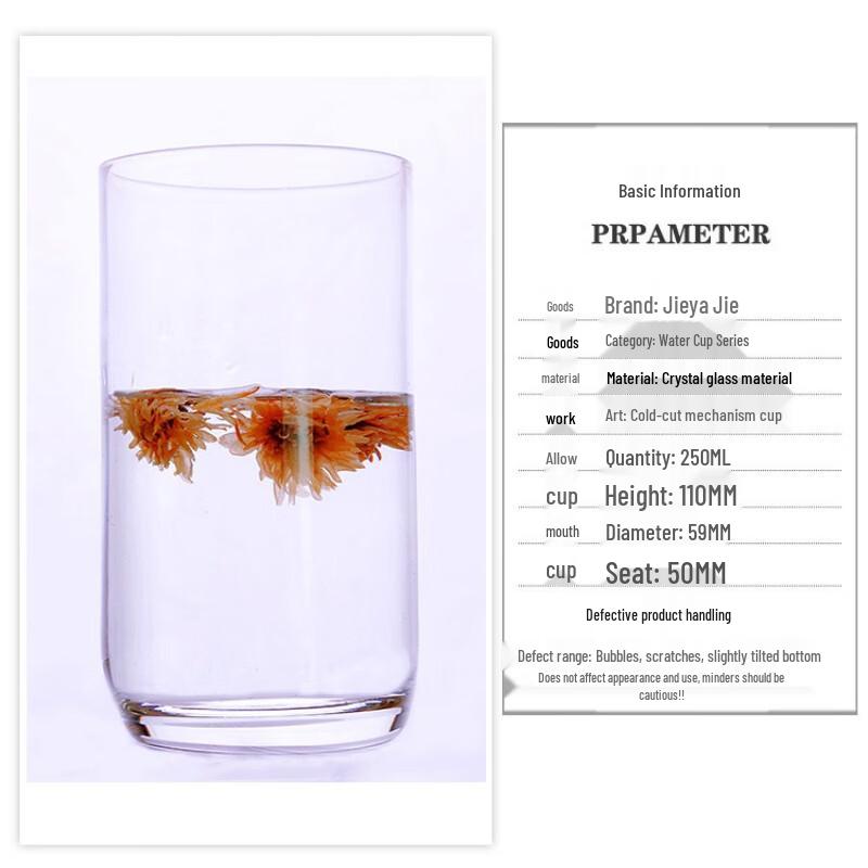 Jieya Jie Ceramic Water Cup