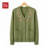 Hodo Women's V-Neck Embroidered Knit Cardigan