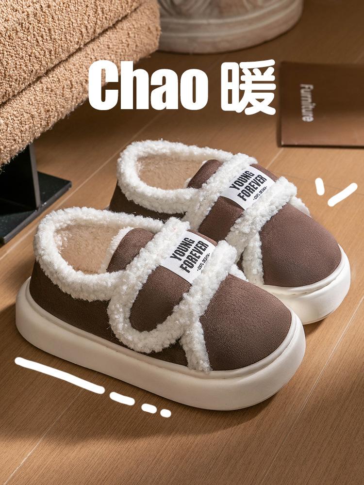 Cotton Slippers Autumn and Winter 2025 New Home Indoor Thermal Bag and Thick-soled Non-slip Cotton Mop Root Upper