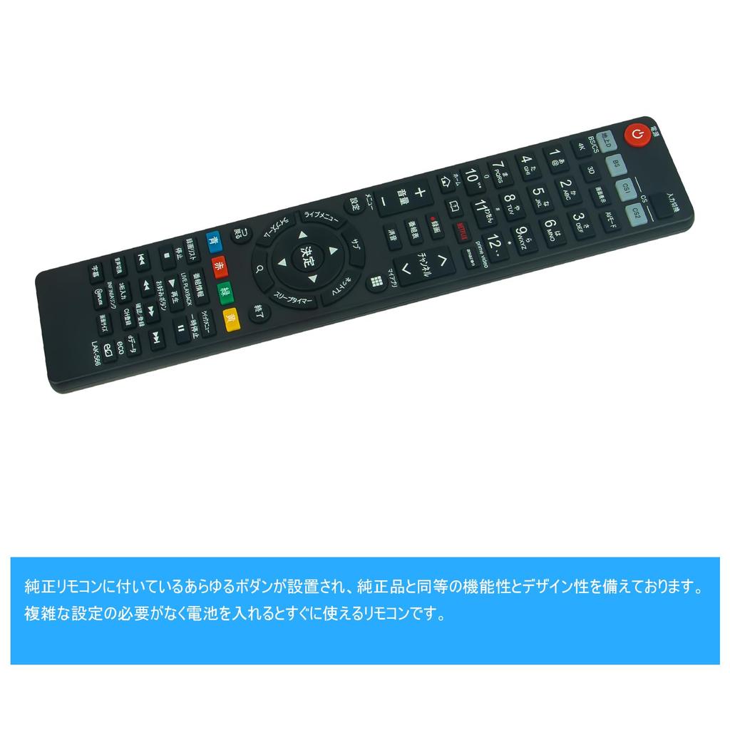 WINFLIKE Replacement Remote Control AKB73756566 AKB73615339 AKB73756517 fit for LG LCD TV No settings ready to use etc. (Daiyou) required,