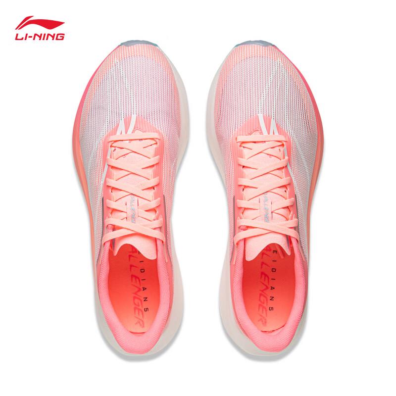 Li-Ning Feidian 5 Challenger Men's Carbon Plate Marathon Running Shoes