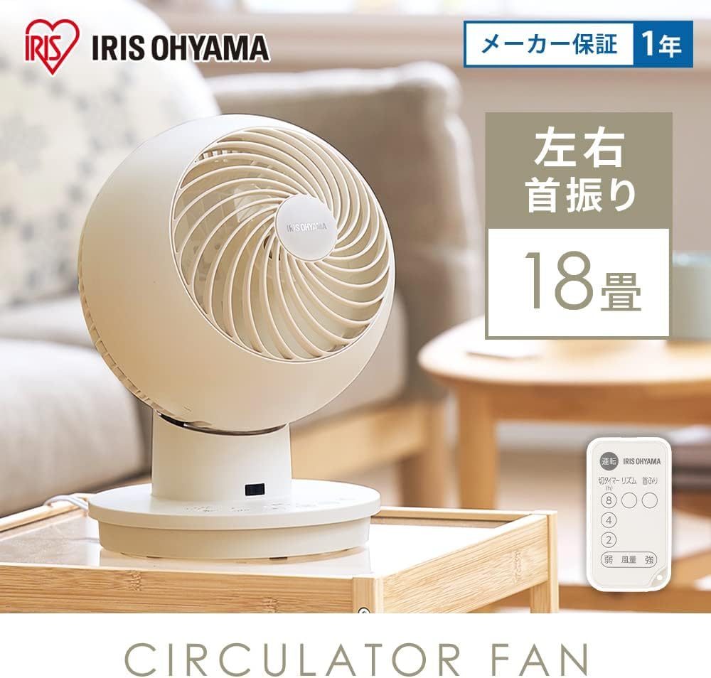 Economisire Iris Ohyama Circulator Eye 18 Tatami Balansare stânga și dreapta cu telecomandă Ventilator Circulație Aer Economisire Energie Masă Economisire Energie