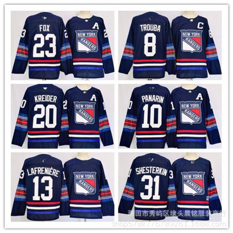 Custom Embroidered Ice Hockey Jersey Adults - NHL Team Style Modal Fabric Unisex Sportswear Practice Games