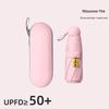 Yudu Foldable Mini Capsule Umbrella