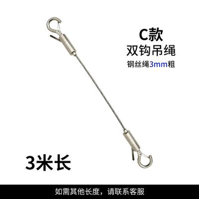 Corde en acier inoxydable réglable d'extérieur avec crochets de sécurité