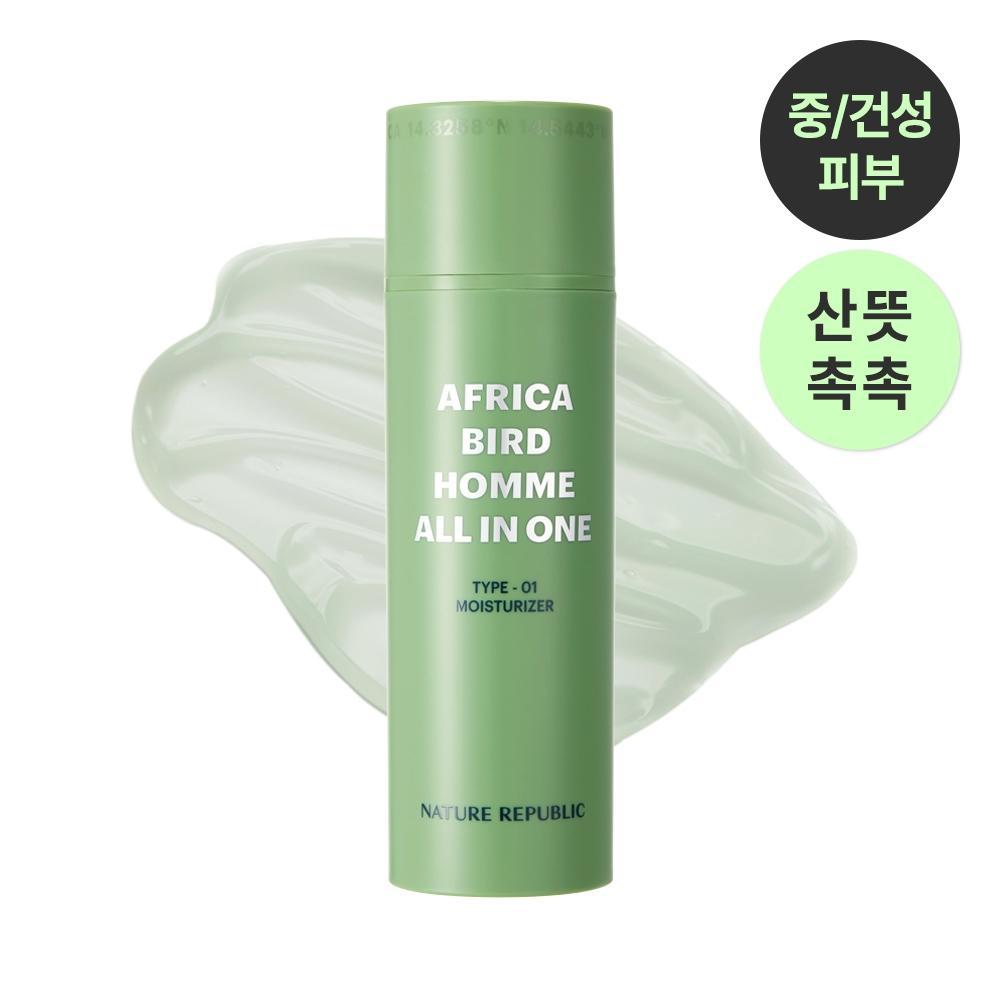 Nature Republic Africa Bird Homme All In One Moisturizer 150ml