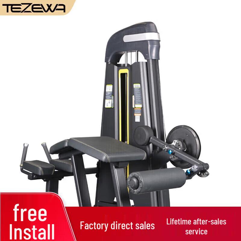 TEZEWA Commercial Gym Training Equipment