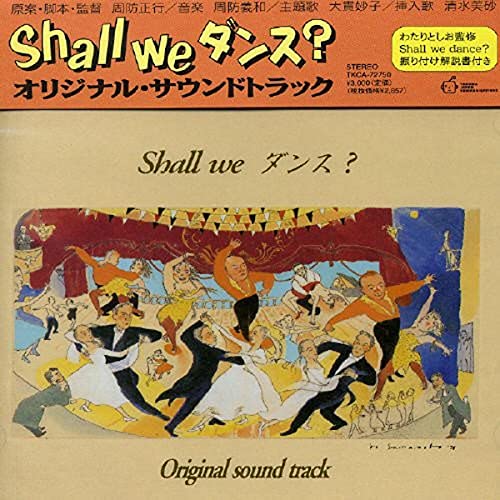 

Shall We Dance (Original Soundtrack)