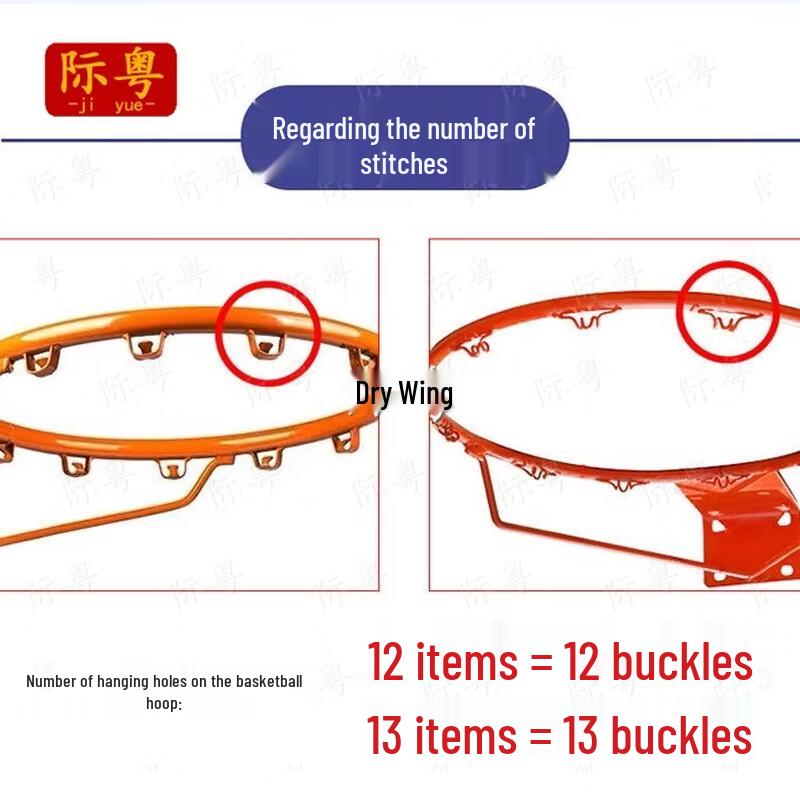 Jiyue Durable Metal Basketball Chain Net