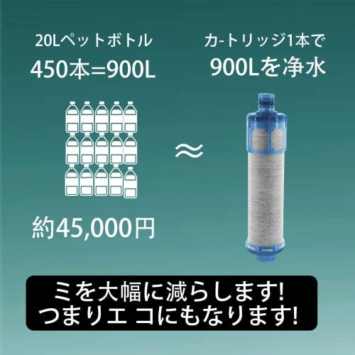 [MOTRA] Jf-k21-c Replacement Water Purifier Cartridges, Standard Type, Removes 12 Substances, Eco-Friendly, Reduces Chlorine, Deeply Purifies Water, P