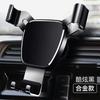 Xiaomi Car Phone Holder For Air Vents, Universal Navigation Multi-functional Retractable 360-degree Rotating Support Stand