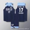 Men's Custom Basketball Team Jersey Set with Breathable Tank Top
