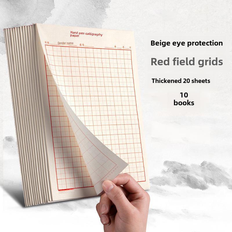 

Практическая работа по каллиграфии «Рисовая сетка» и «Полевая сетка» для студентов