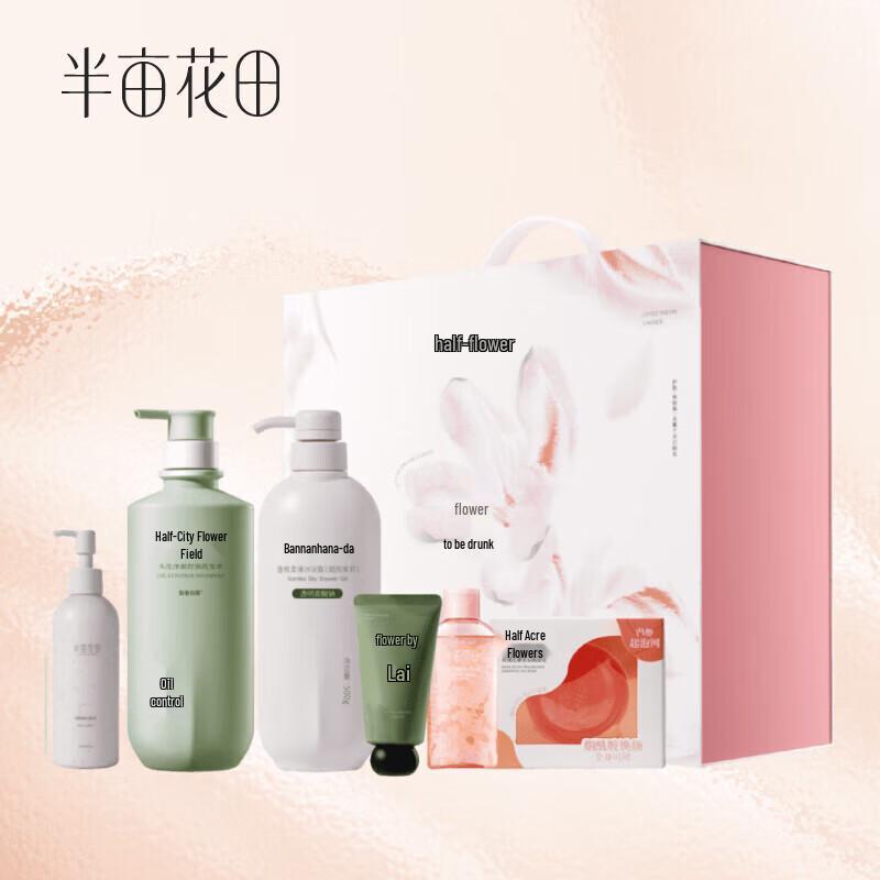 

Ban Mu Hua Tian Rose Essential Oil 5-Piece Bath & Body Gift Set