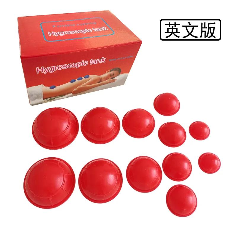 

Mother and son twelve silicone cupping device Zhu Haokang four-color 12 cups 5 models portable mini travel simple cupping червоний