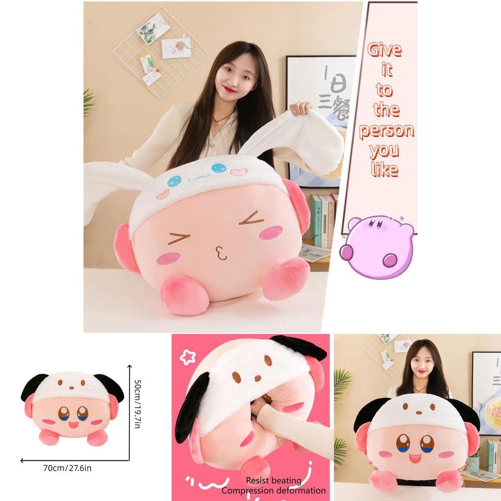 Cute Cartoon Kirby And Cinnamoroll Plush Pillow Toy For Valentine's Day