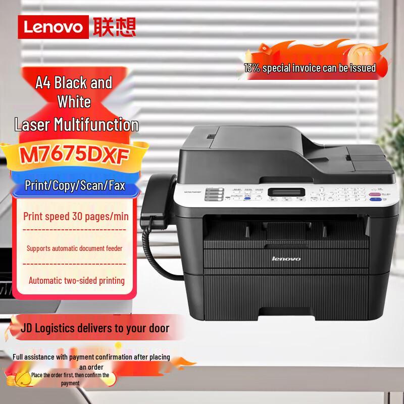 Lenovo A4 Black & White Laser Multifunction Printer Series CN plug (adapter included)