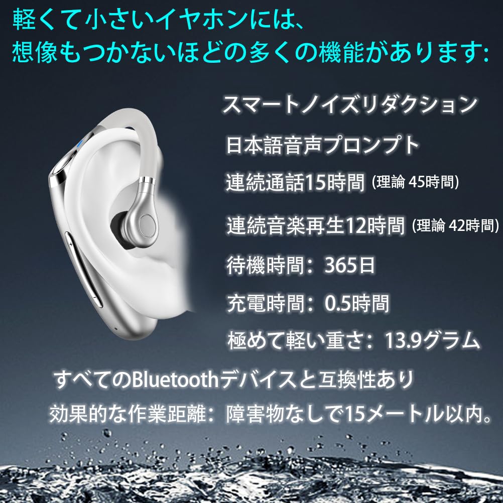 Japoński Głos Bluetooth Słuchawka Bezprzewodowa Jednouszna z Redukcją Szumów do Lewego i Prawego Ucha Ulepszony Zestaw Słuchawkowy, Słuchawki, Redukcja, Uszy,