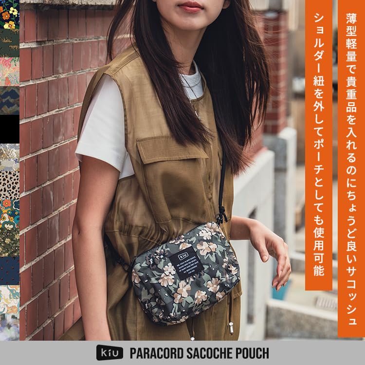 KiU Paracord Sacoche Waterproof and Shoulder Psychedelic Flower Pouch, Water-Repellent, Unisex, 3-Way Pouch, Stylish, Cute, Casual, Outdoor, Design,