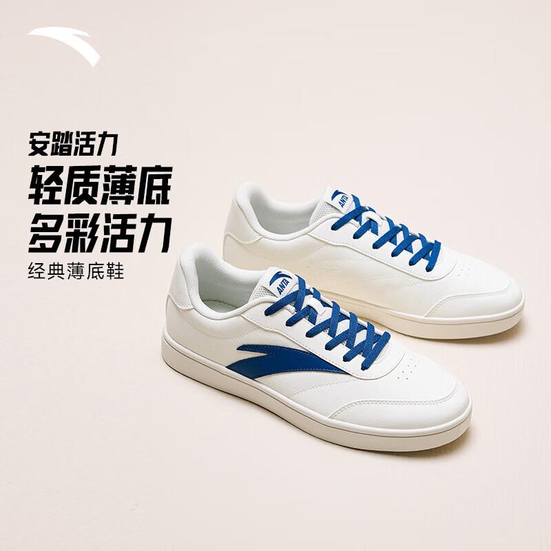 Anta Men's Casual Skate Sneakers