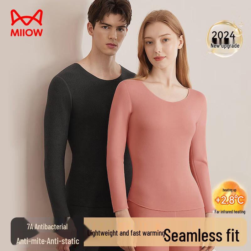 

Maoren 7A Комплект бесшовного тонкого термобелья против клещей и антибактериального действия 2XL