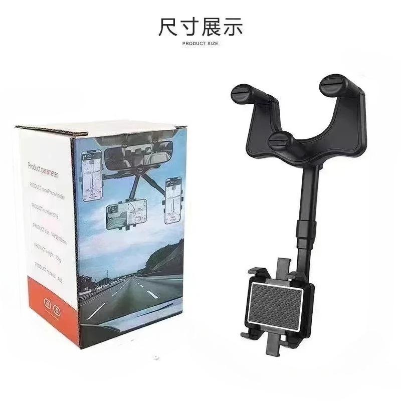 

Rotatable and Retractable Car Phone Holder Rearview Mirror Driving Recorder Bracket DVR GPS Mobile Phone Support with Cable чорний