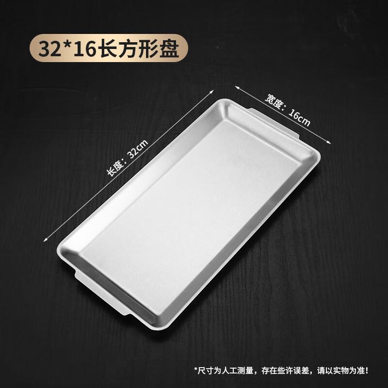 Прямоугольная стальная BBQ-тарелка Zhaoran в корейском стиле