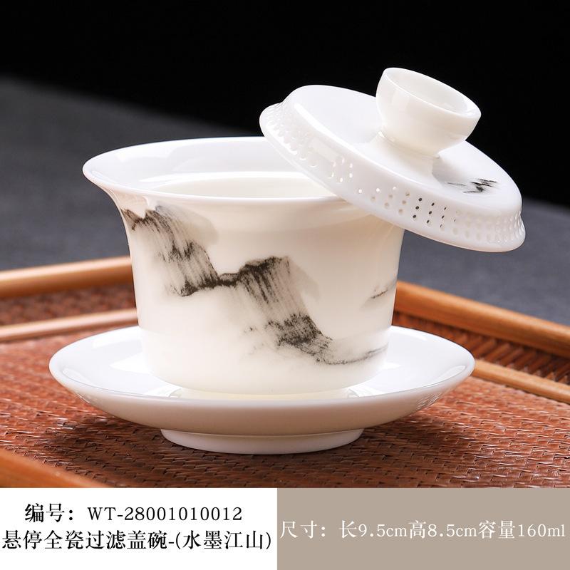 NEW 360-Degree Floating Three-Talent Covered Dehua White Porcelain Kung Fu Set Bowl with Dragon Pattern Tea Offering Bo