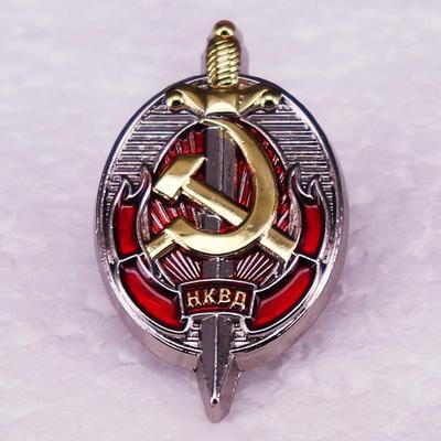 Soviet KGB Badge
