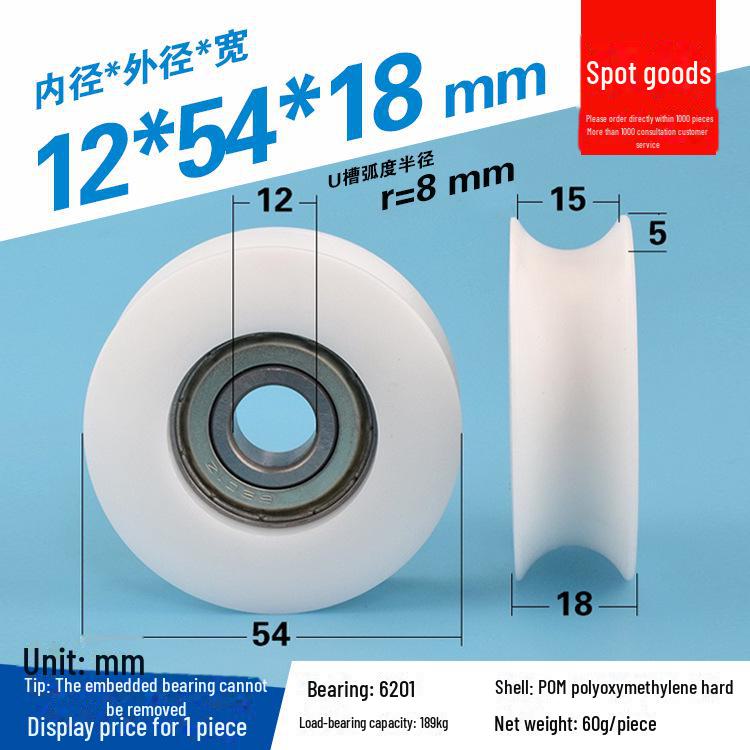 608 Rubber-Coated U-Groove Bearing Pulley for Doors, Windows, Drawers, and Wire Guides