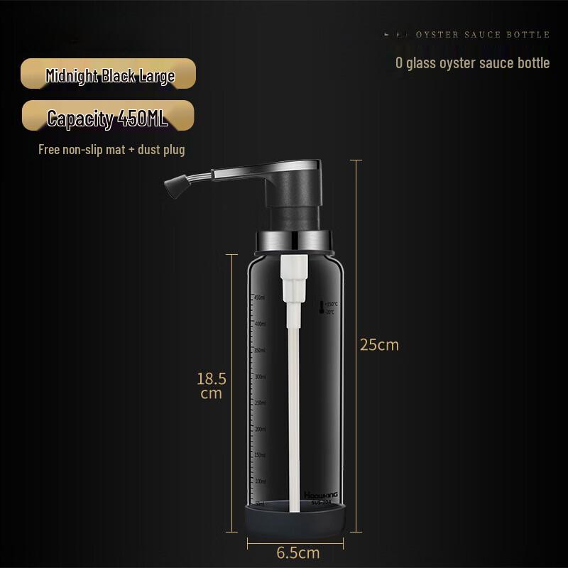 

LISM Glass Oyster Sauce Dispenser