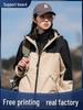 Camel Same Style 3-in-1 Jacket Coat: Custom Workwear, Cultural Shirt, Windbreaker, Embroidered Hoodie with Logo Print