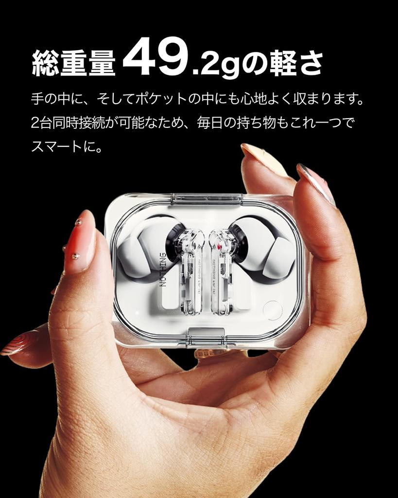 Nothing Wireless Earphones Nothing Ear (a): [VGP 2025 Gold Award] / Active Noise Cancellation / Bluetooth / Up to 42.5 Hours Playback / Hi-Res Audio C