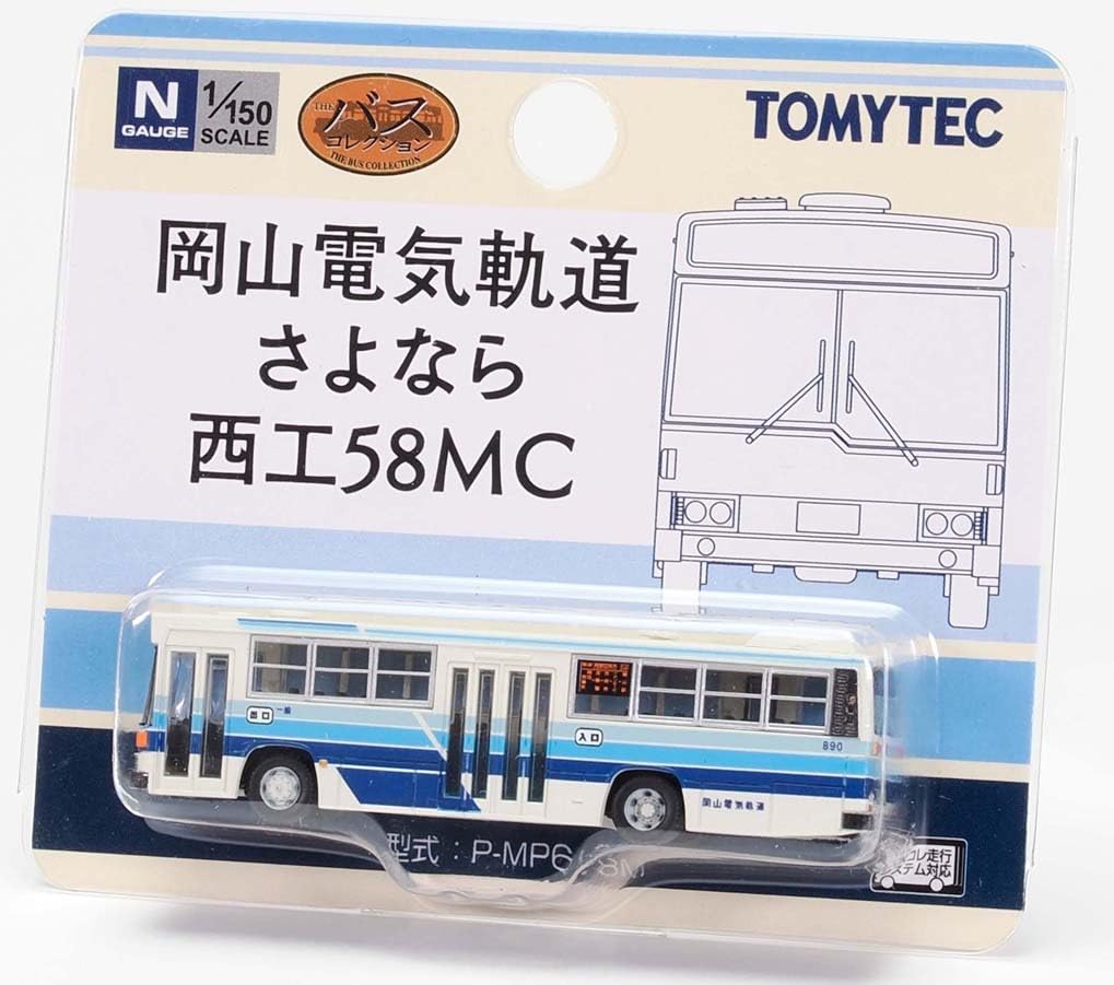 TOMYTEC The Bus Collection Bus Colle Okayama Electric Railway Farewell Nishiko 58MC Diorama Supplies 331766